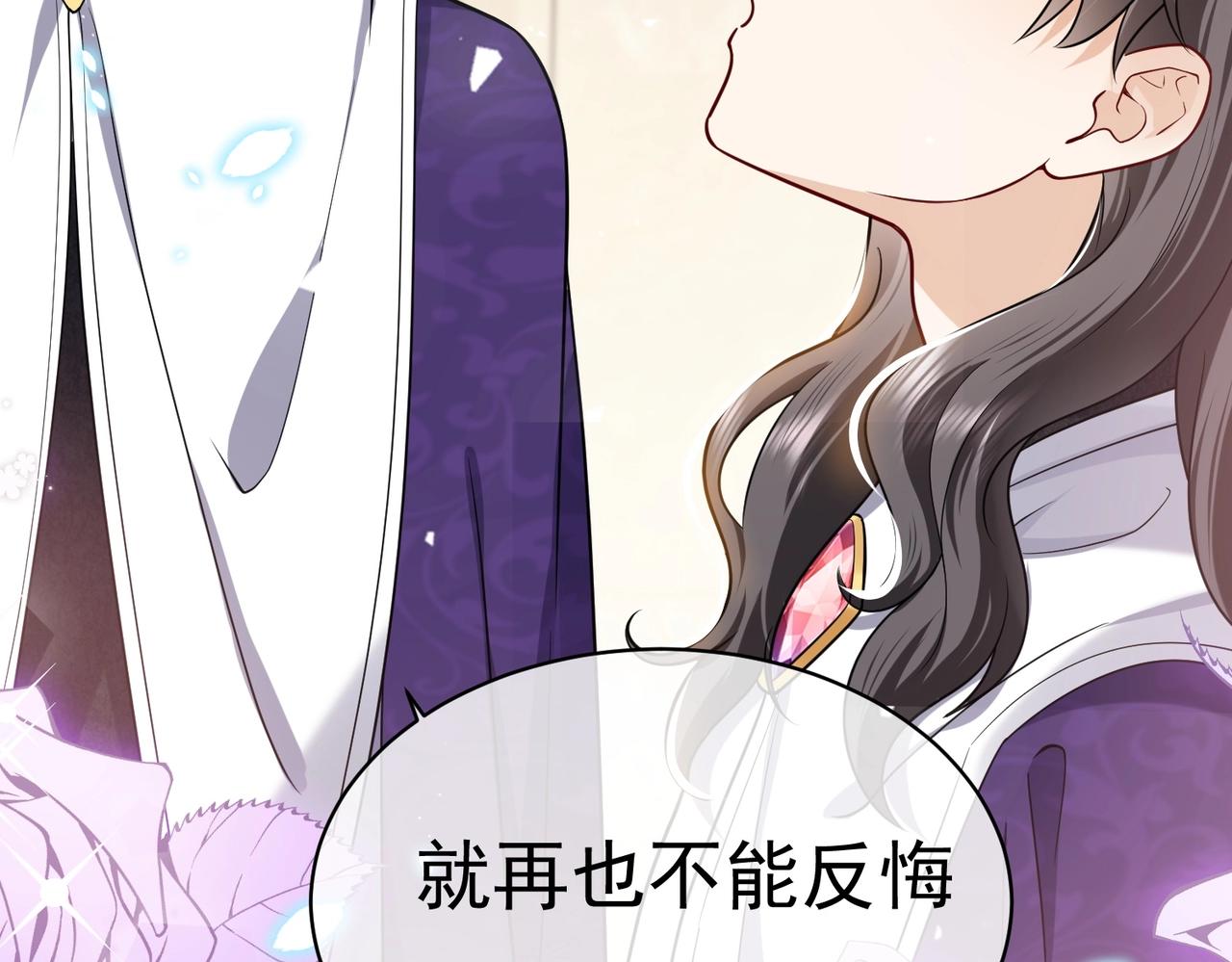 第44话 他好可爱93