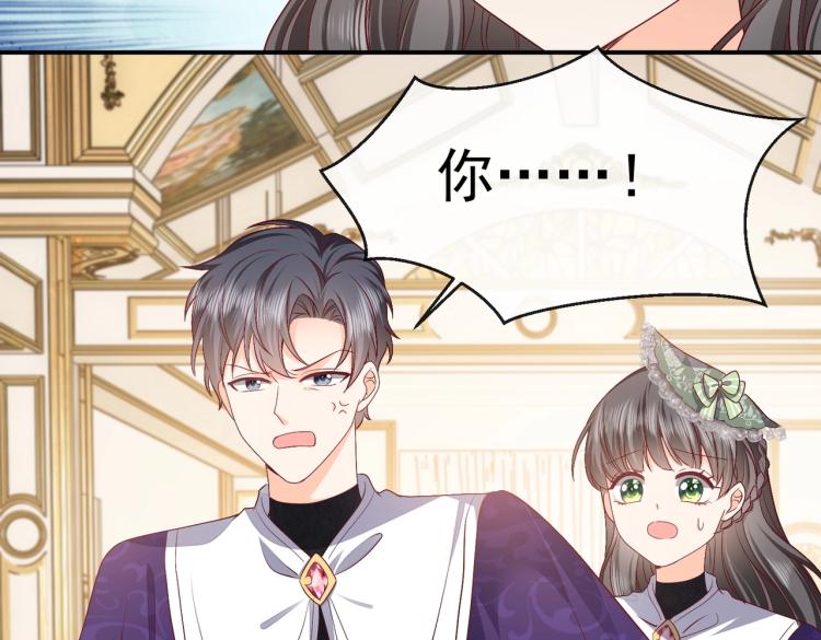 第35话 不好惹的旧相识59