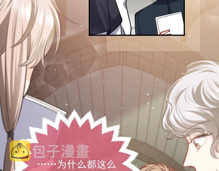 第11话 我的女孩76