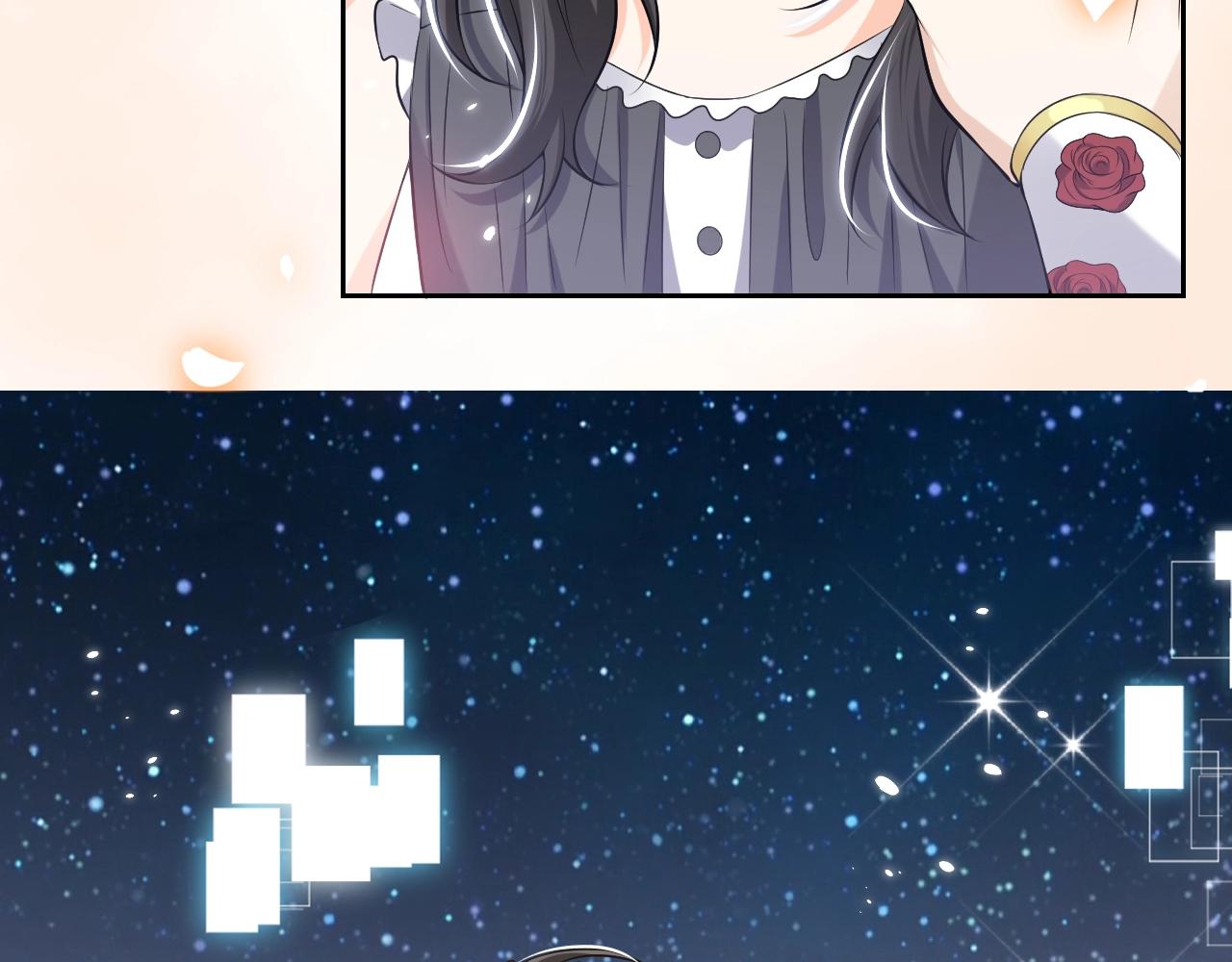 第54话 “他”的未婚妻63