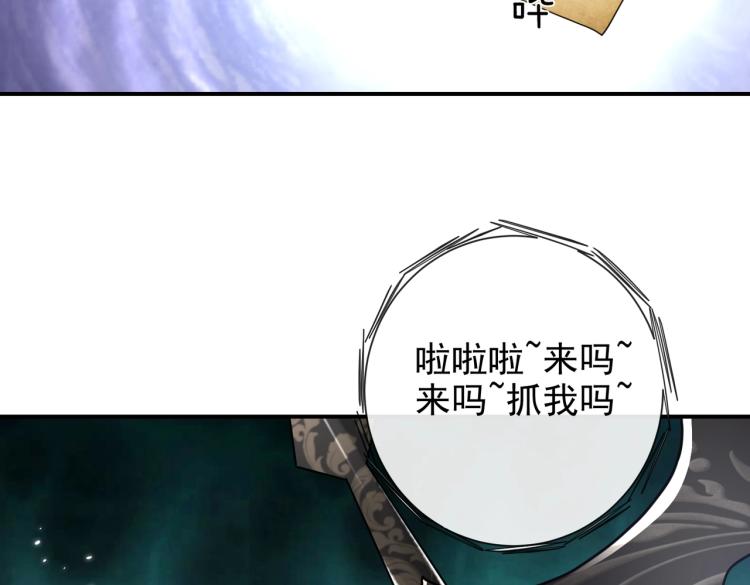 第41话 不聪明的镰刀39