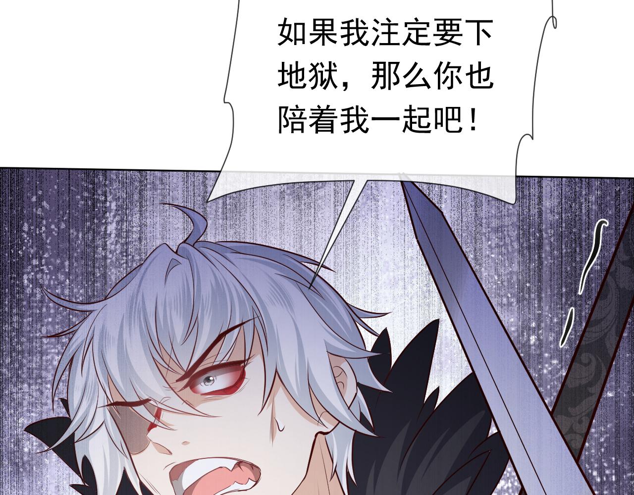 第99话 我可是亲生女儿！65