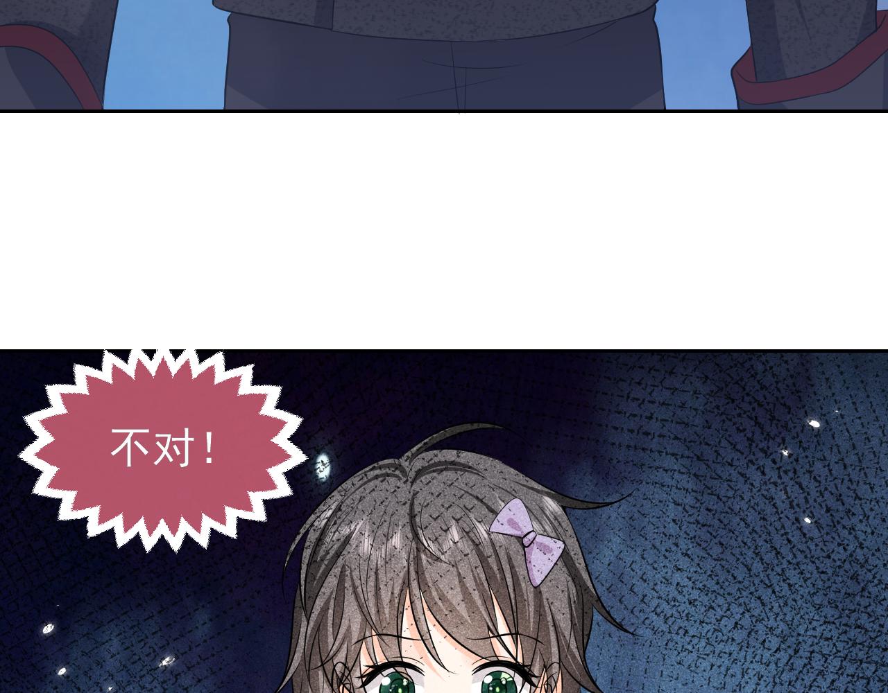 第70话 霸道的温柔36