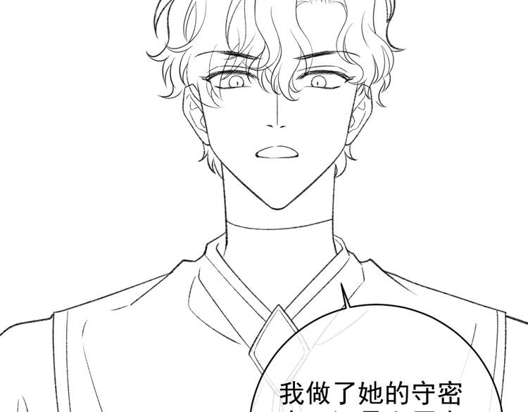 第31话 金手指开启76