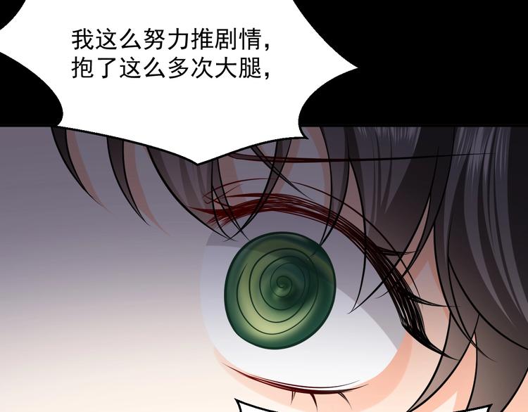 第13话 同居生活开启2