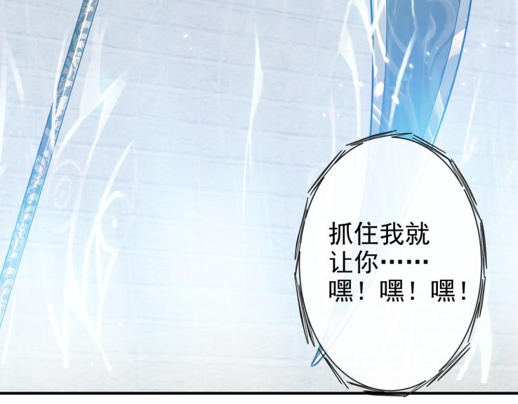 第41话 不聪明的镰刀32