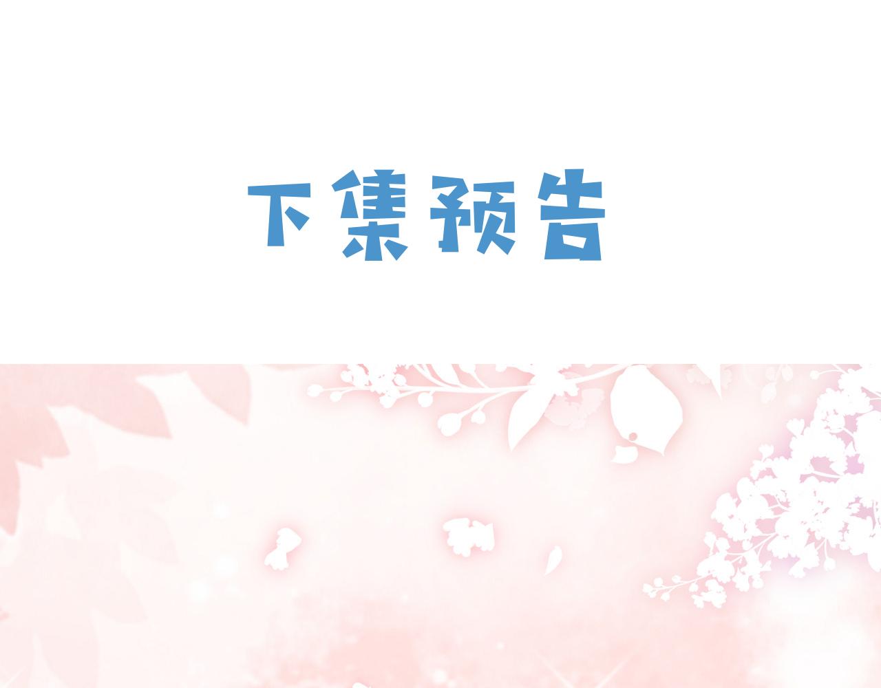 第63话 探索事件87