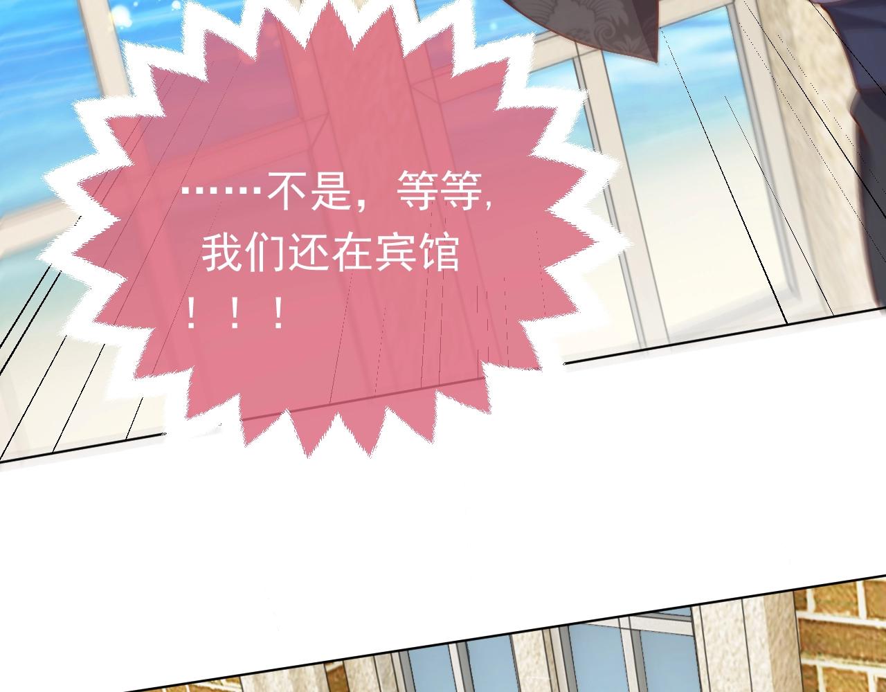 第49话 你要做什么事？！76