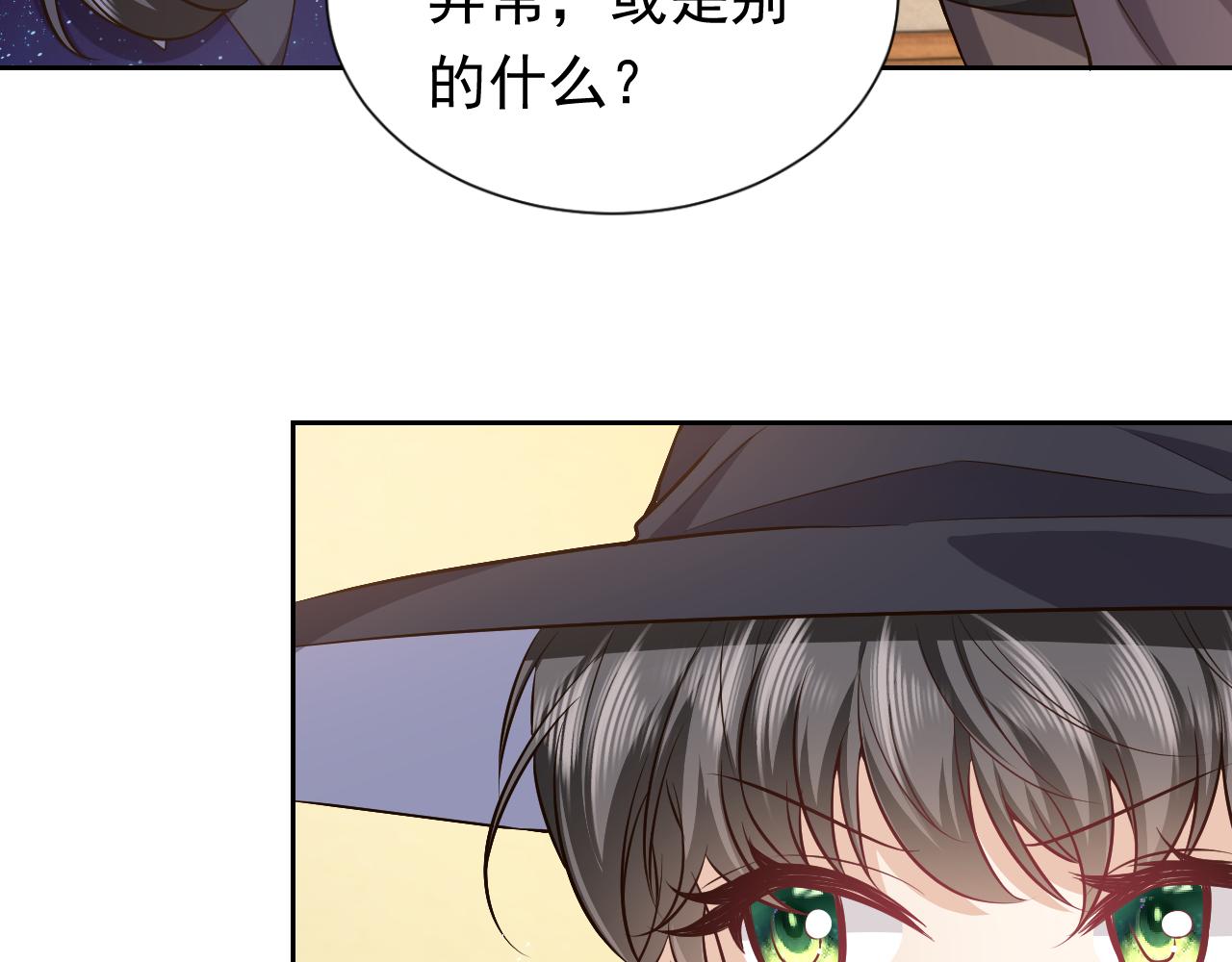 第79话 竟然是王子殿下？29