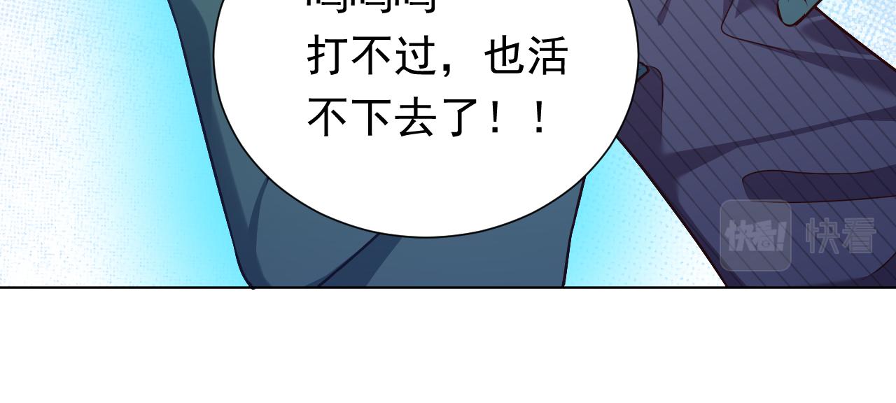 第65话 只要你在我身边就好74