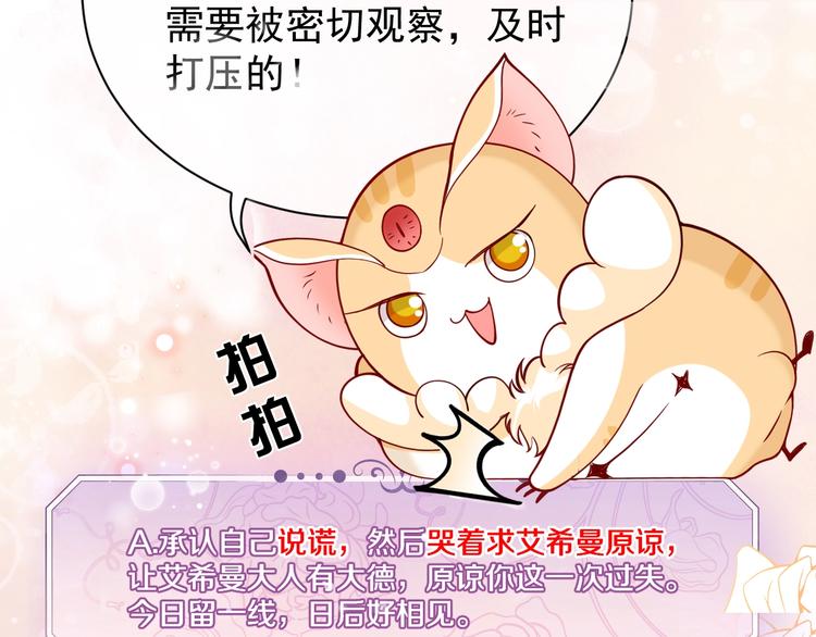 第3话 有点可爱22