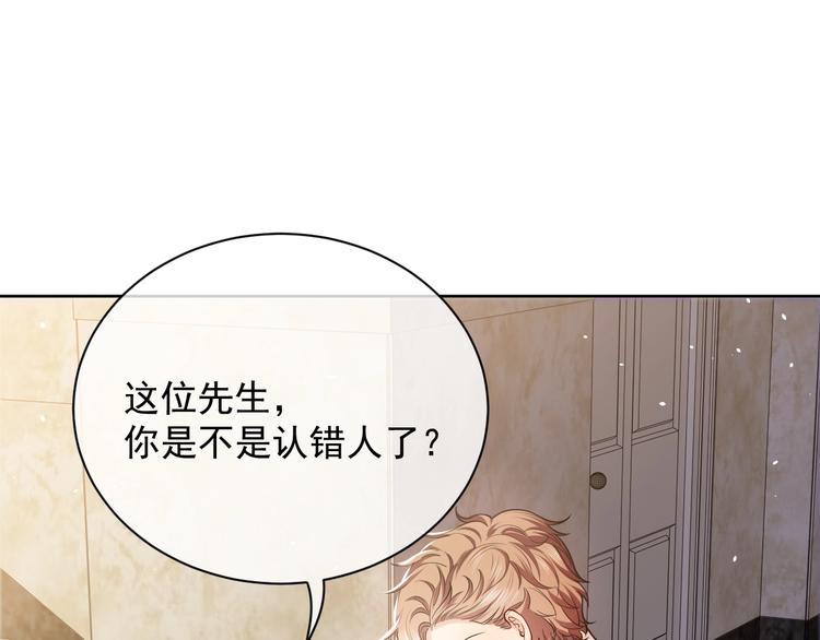 第5话 我要找的就是你13