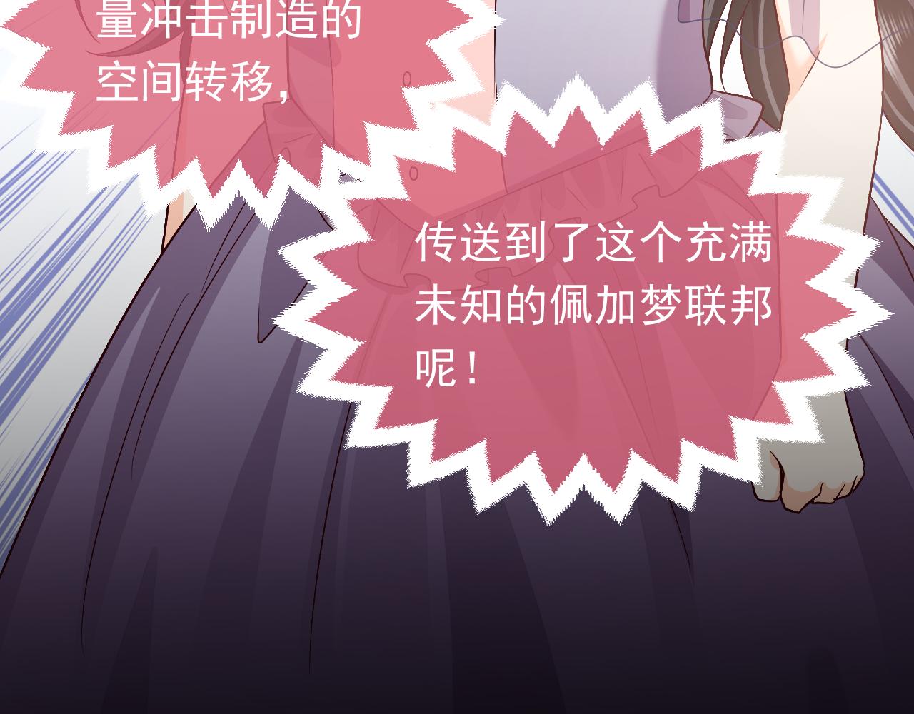 73话 有实力才是爸爸17