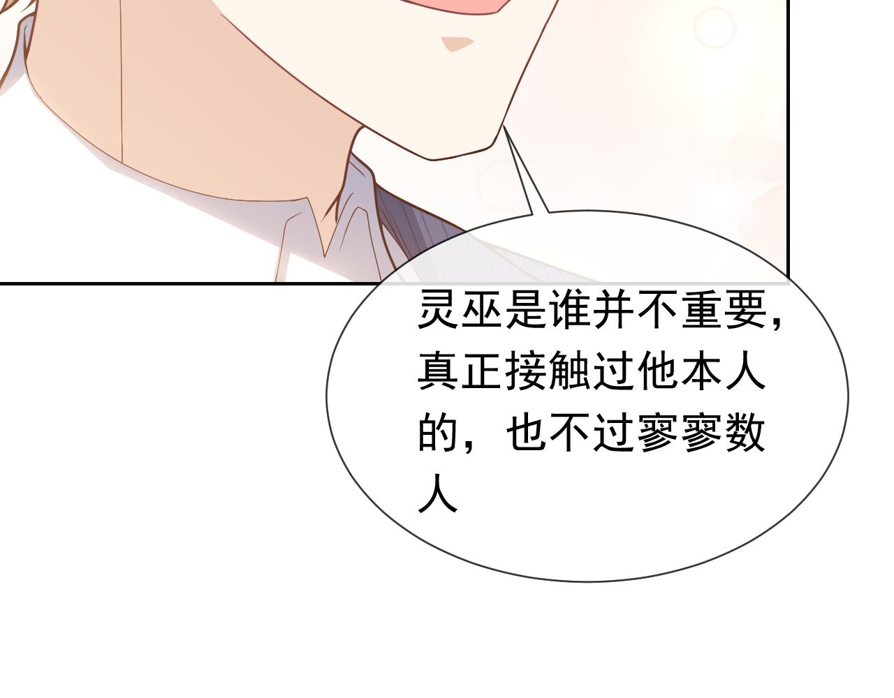 101话 失控24