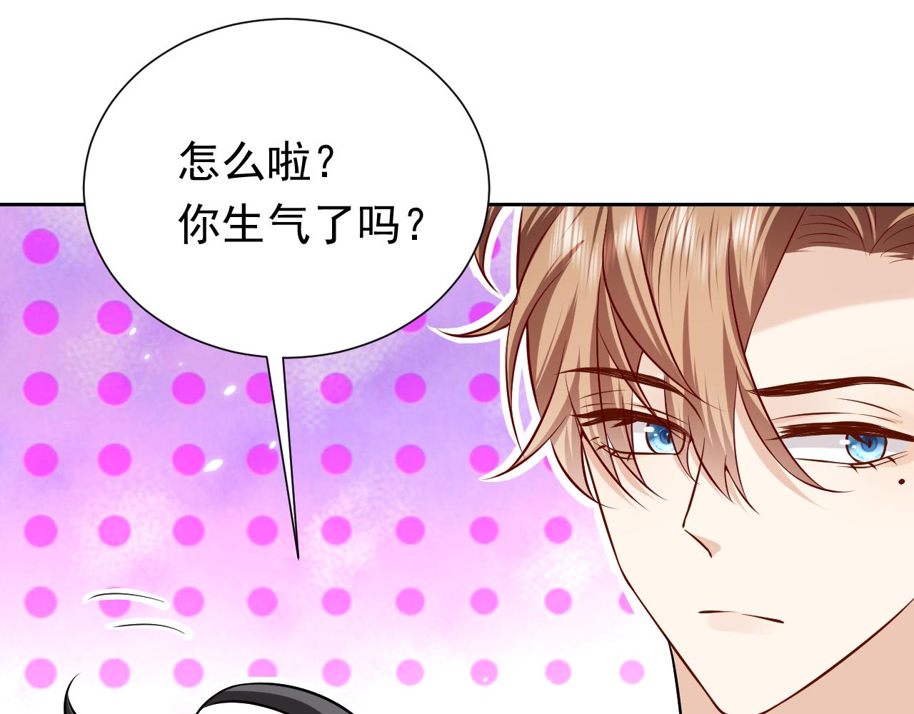 第66话 镰刀美男68