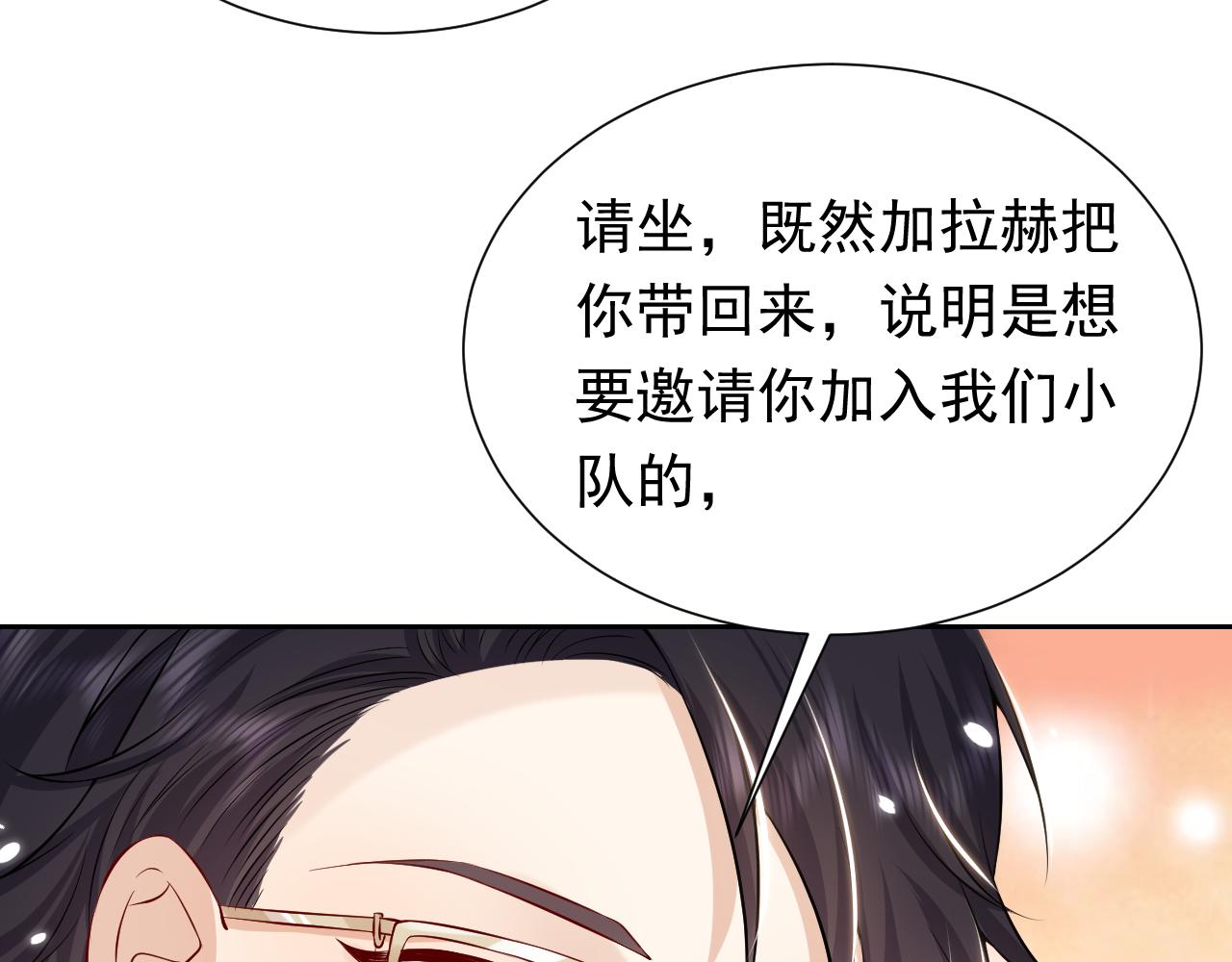 74话 神秘的金主37