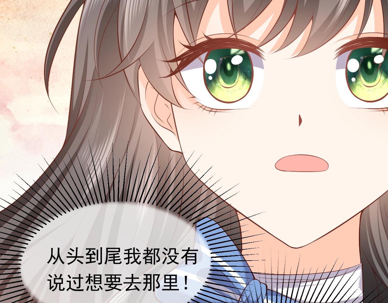 第51话 两人的默契80