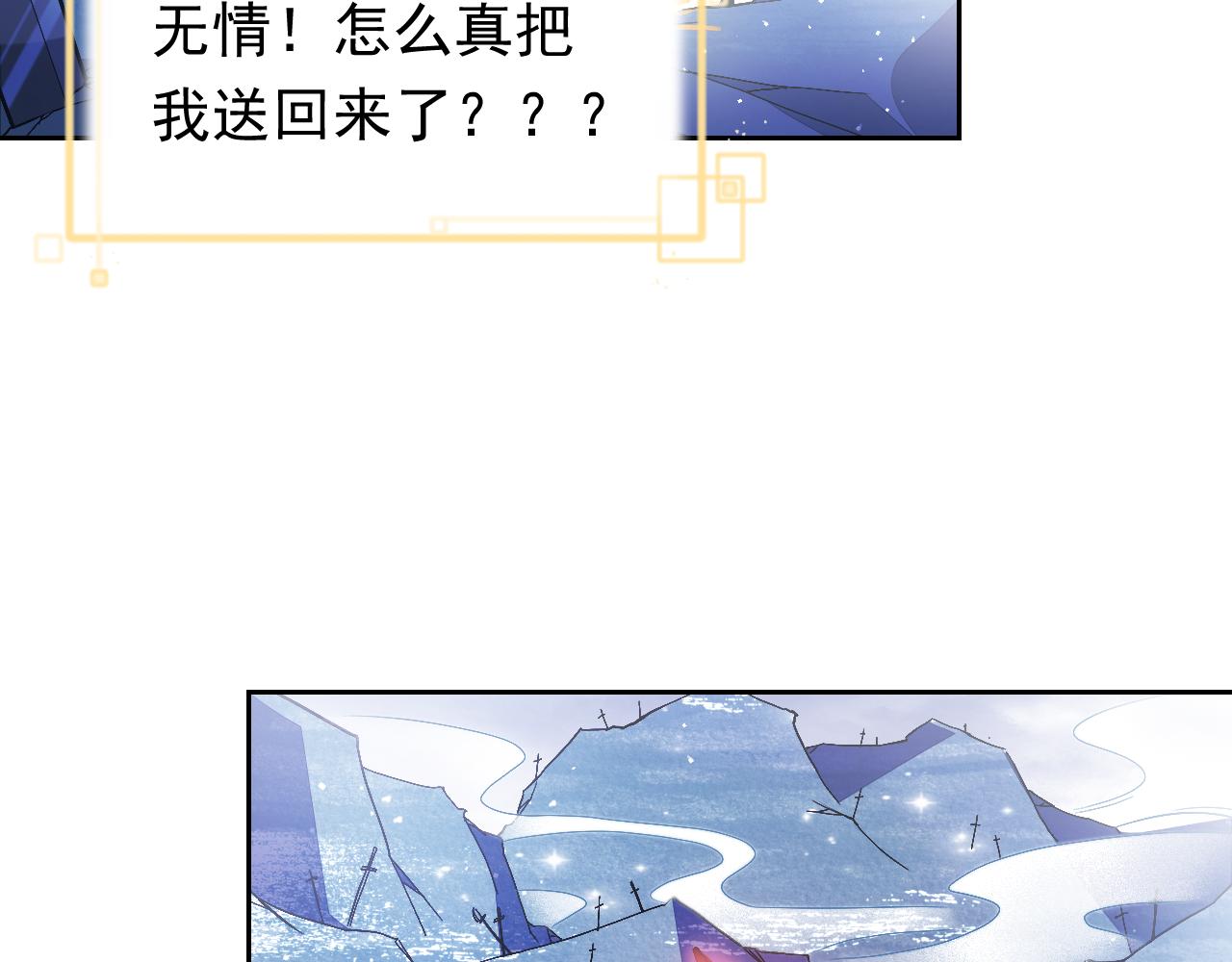 第93话 剑中的老祖宗44