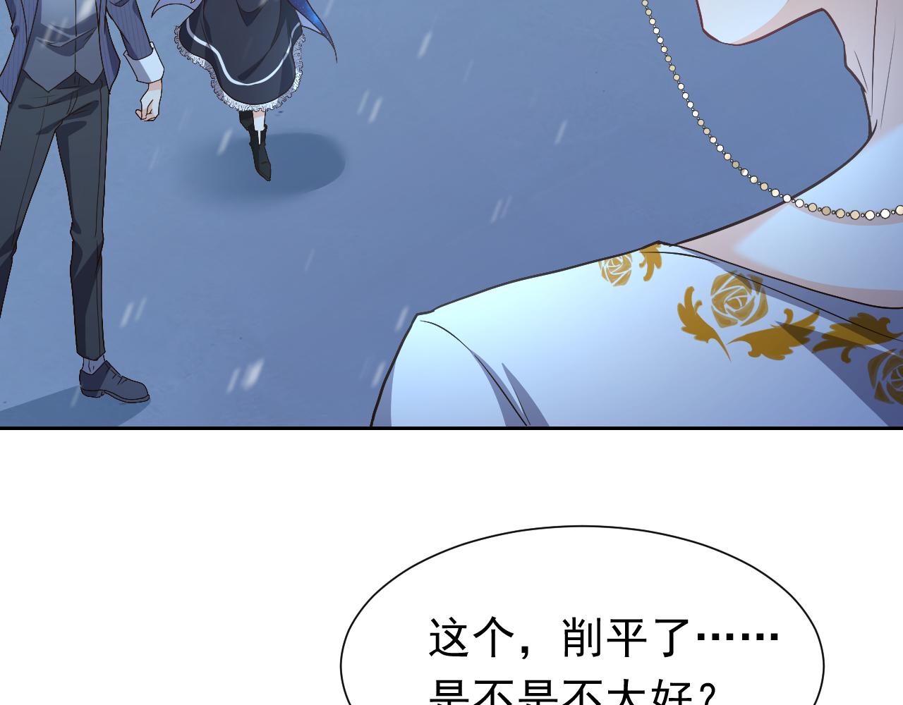 第87话 苏醒83