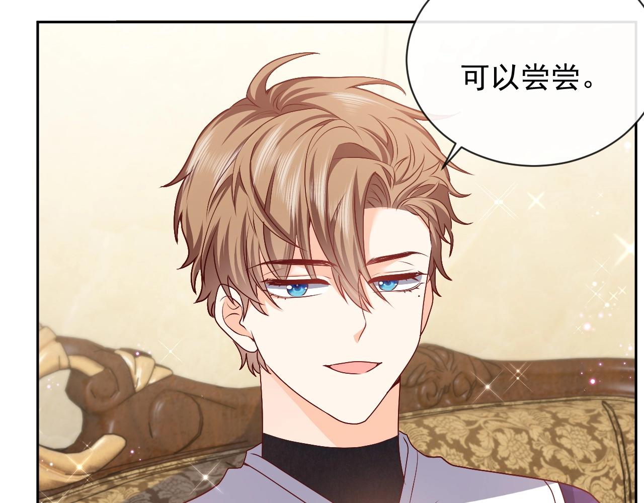 第43话 共度时光59