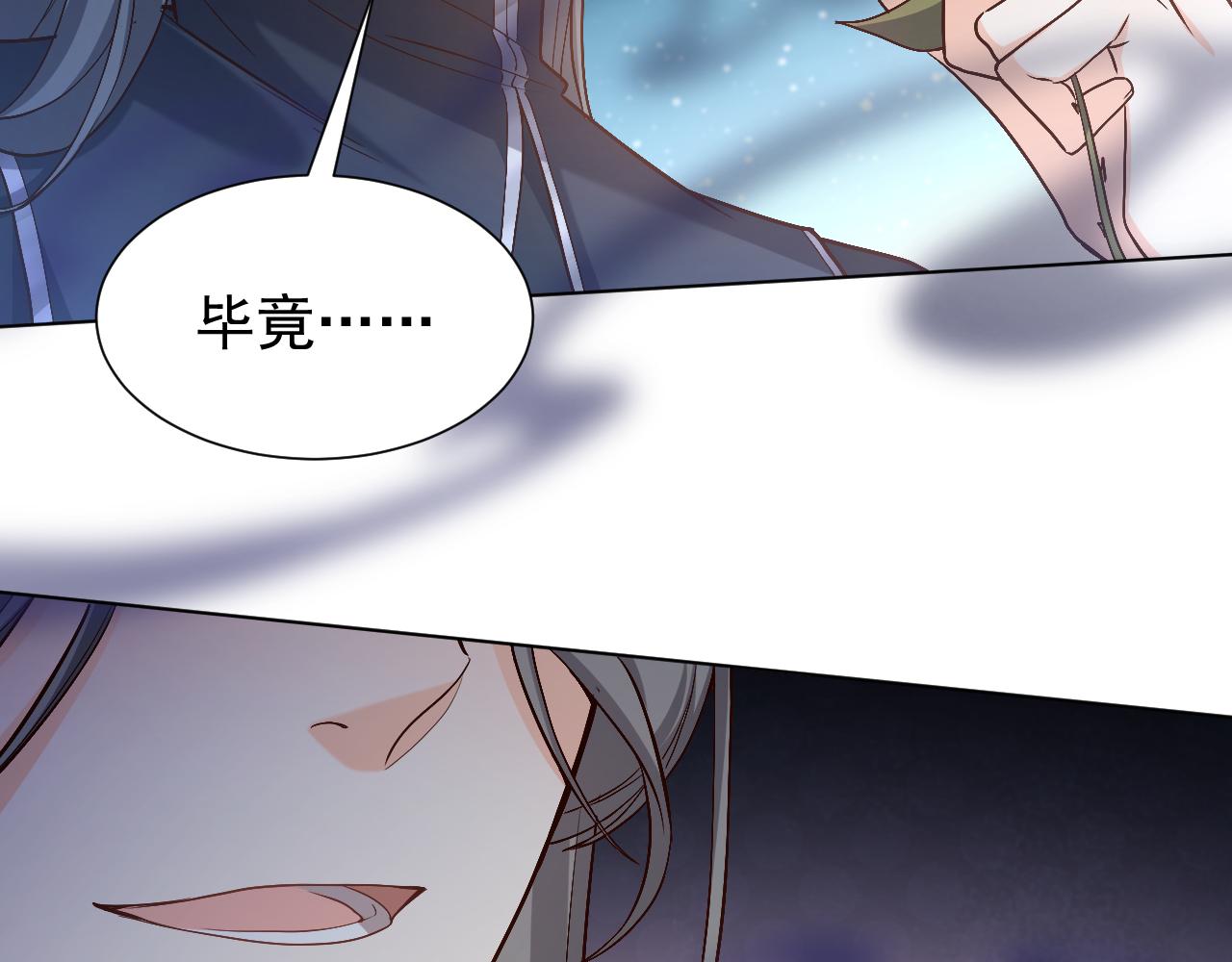 第91话 来自深渊的男人46