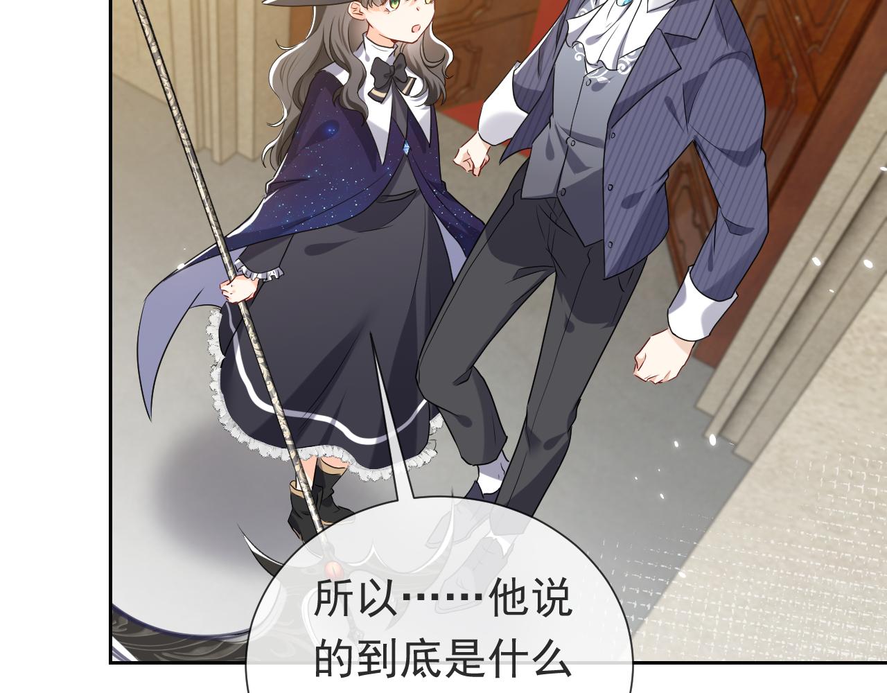 第98话 昔日的黑魔王37
