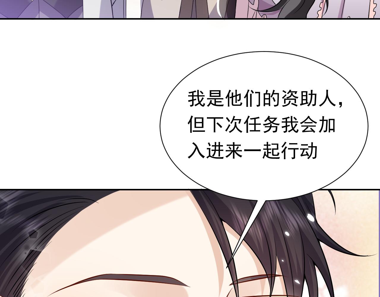 74话 神秘的金主48