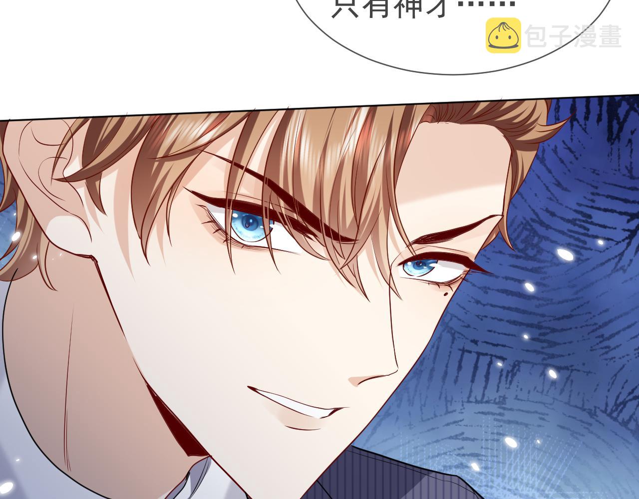 第84话 伪神62
