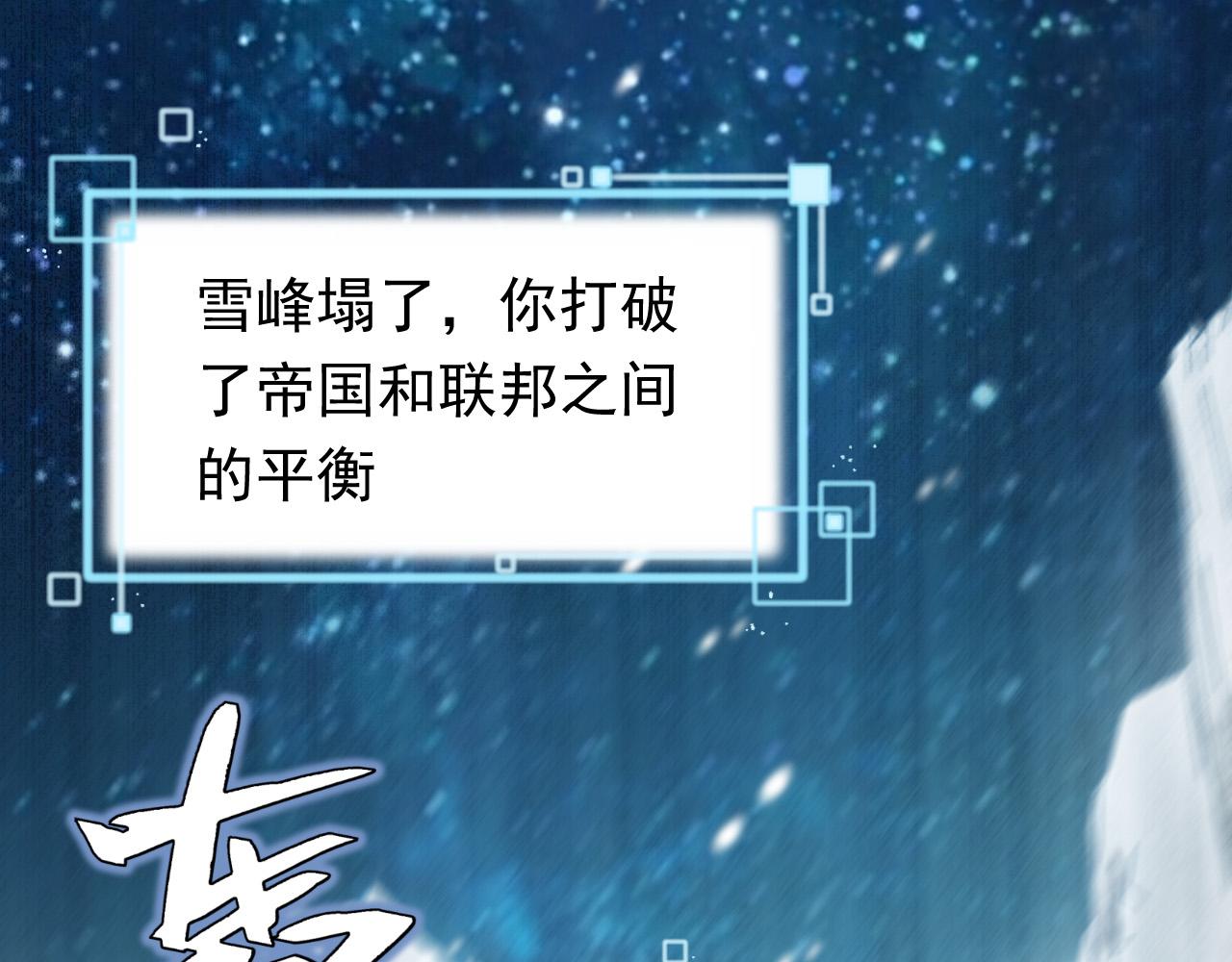 第87话 苏醒11