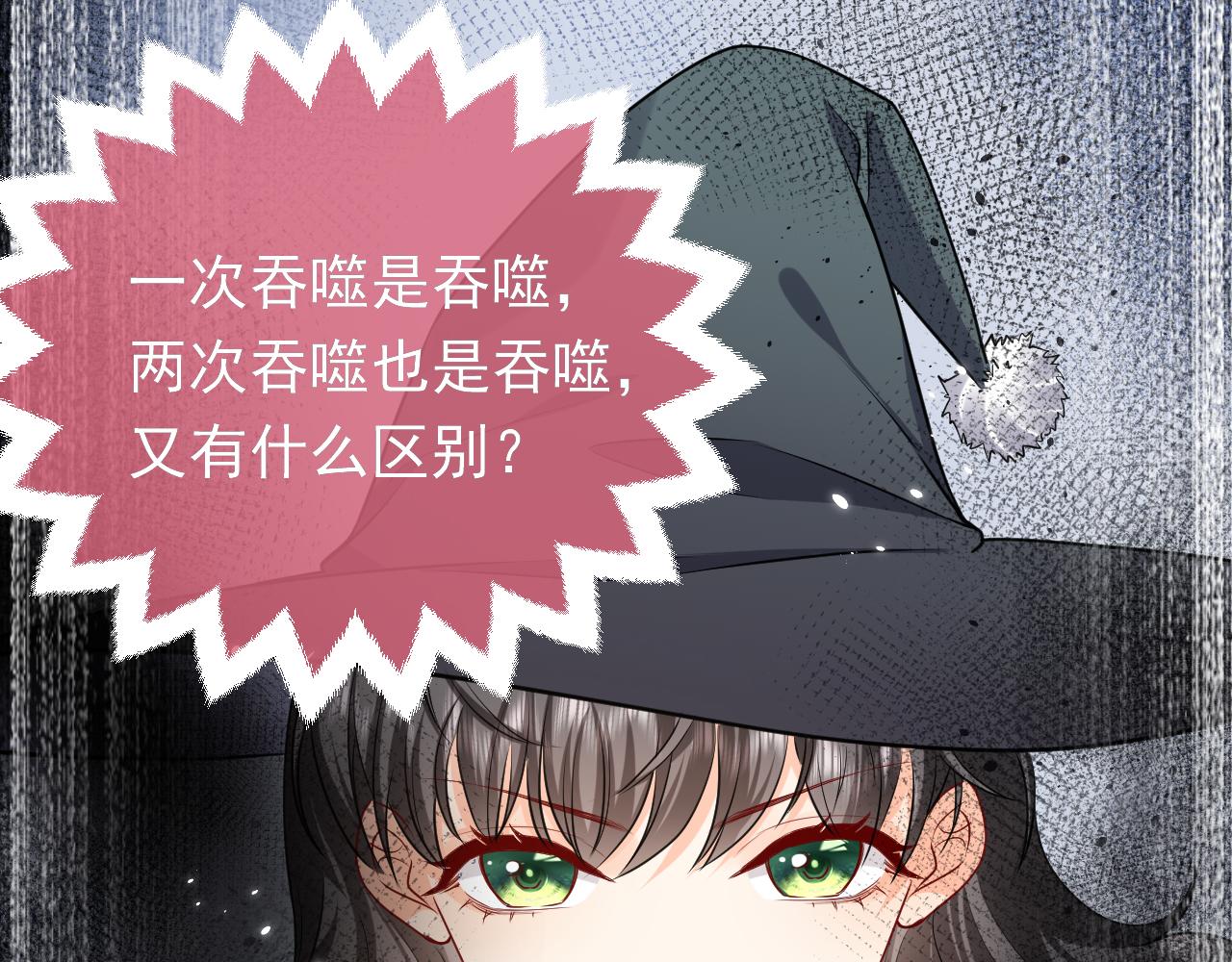 第82话 找寻而来29