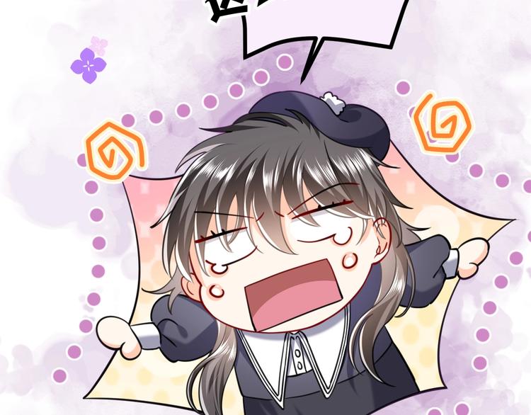 第2话 完成任务！44