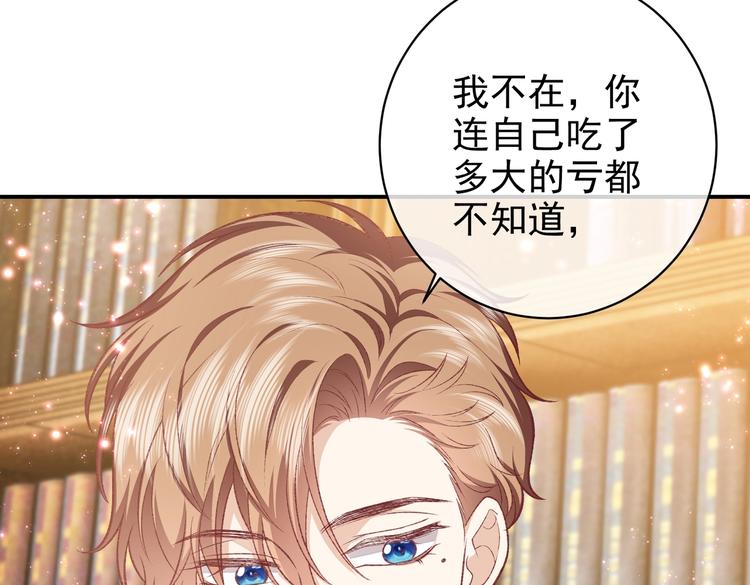 第31话 金手指开启68