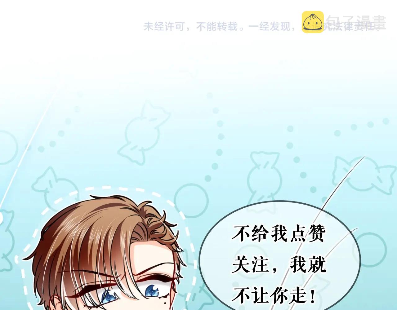 第62话 心动时刻107