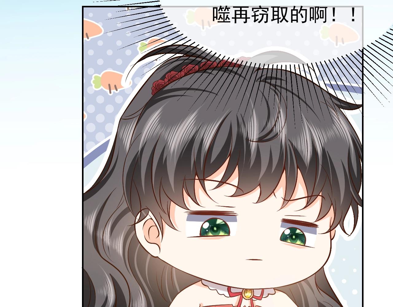 第55话 血色成人礼75