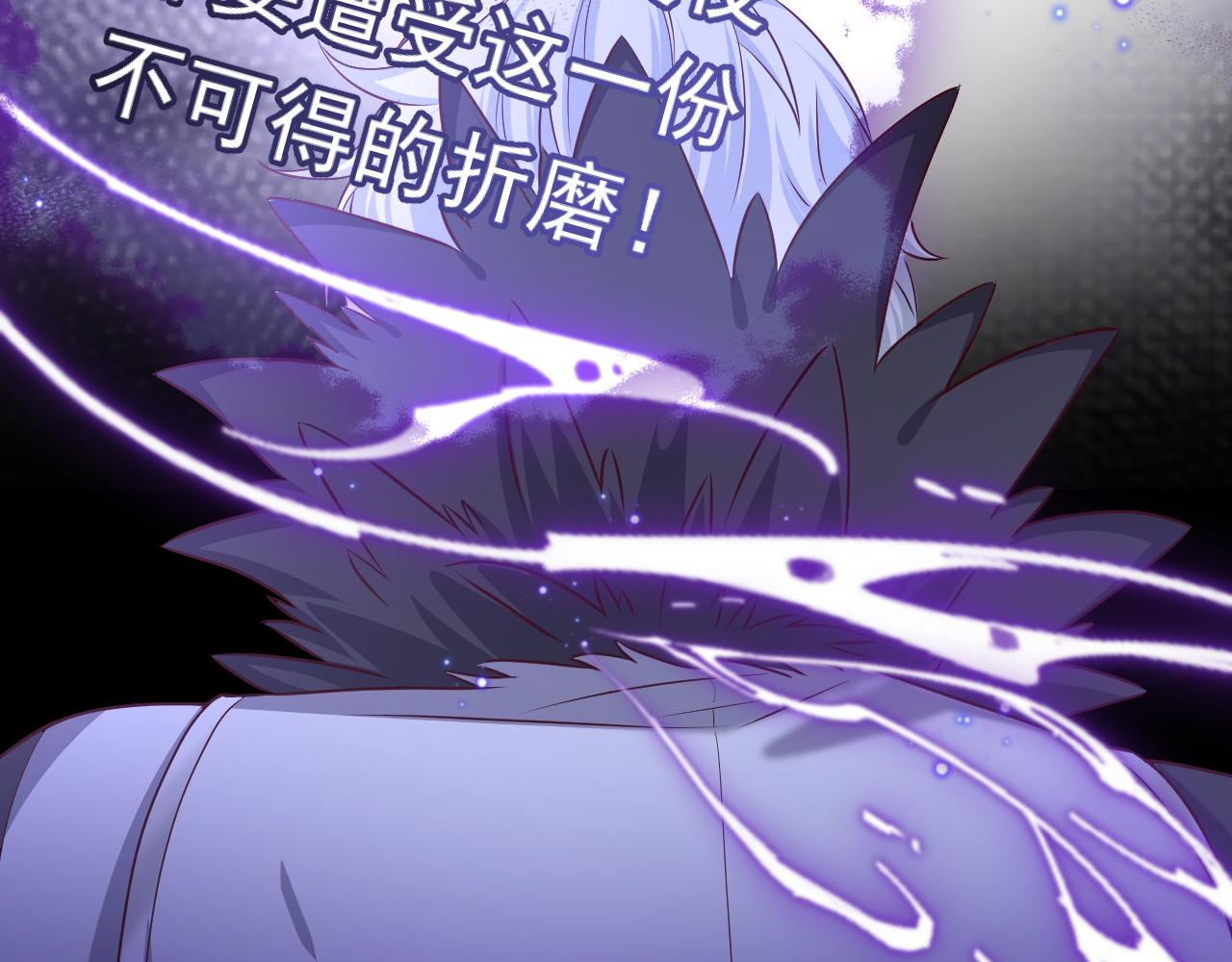 第99话 我可是亲生女儿！57
