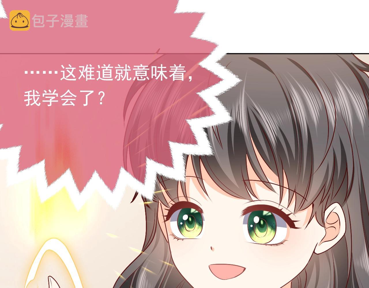 第51话 两人的默契41