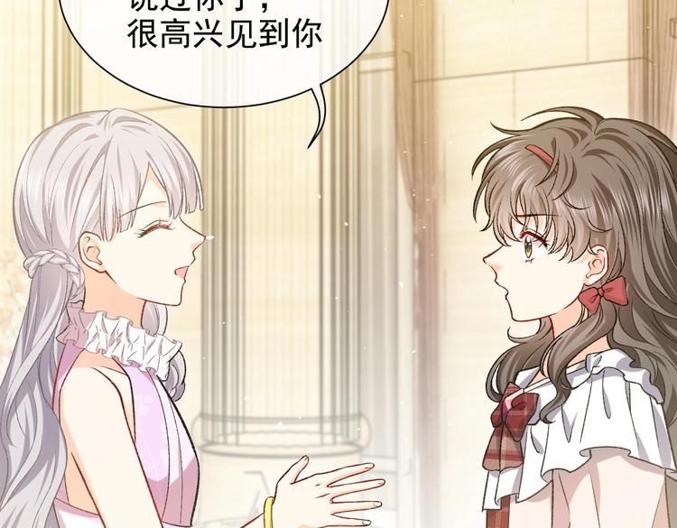 第27话 坑人的系统19