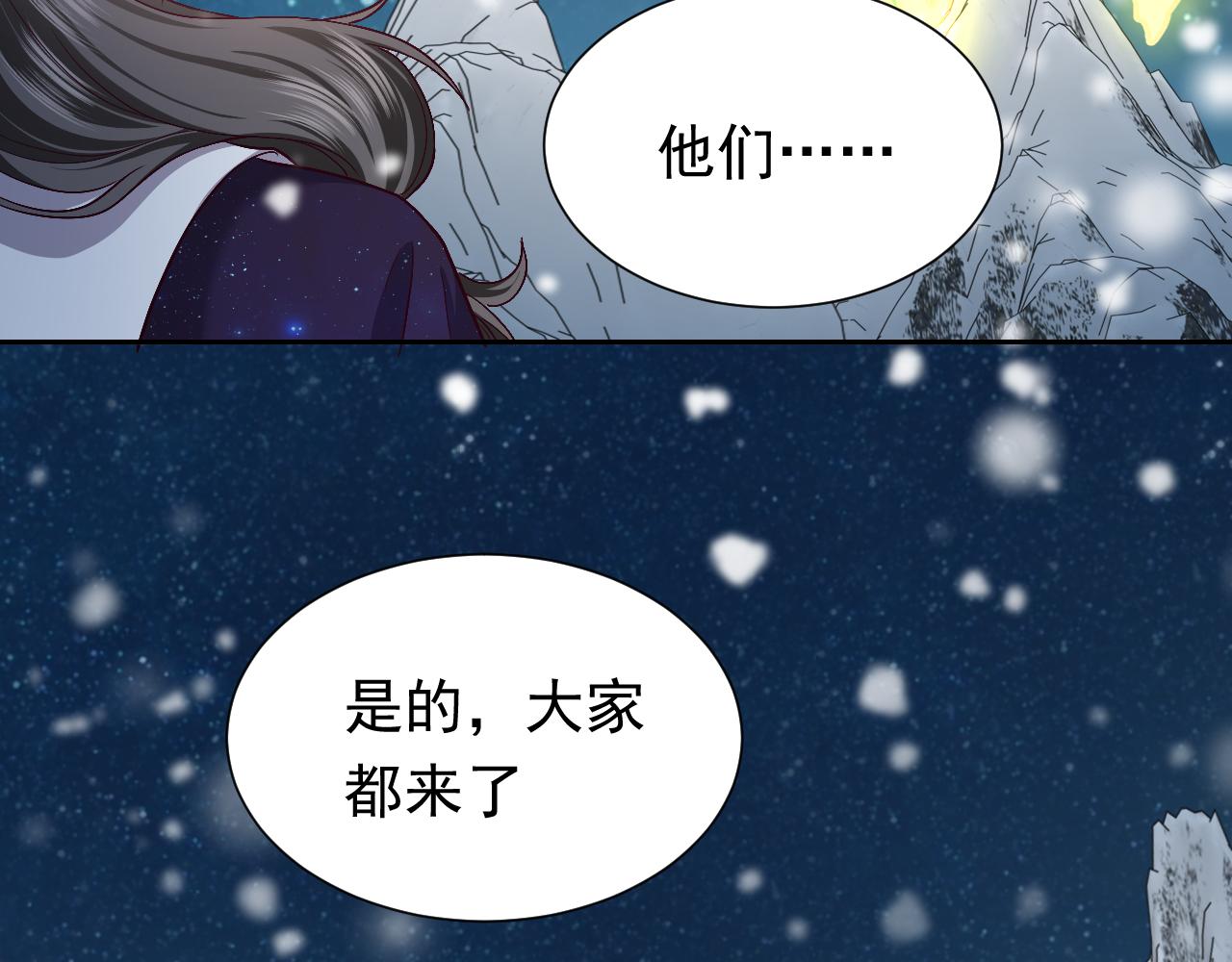 第87话 苏醒57