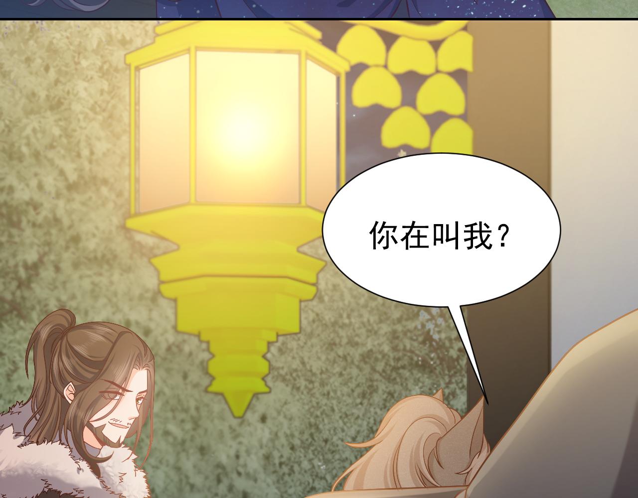 第91话 来自深渊的男人14