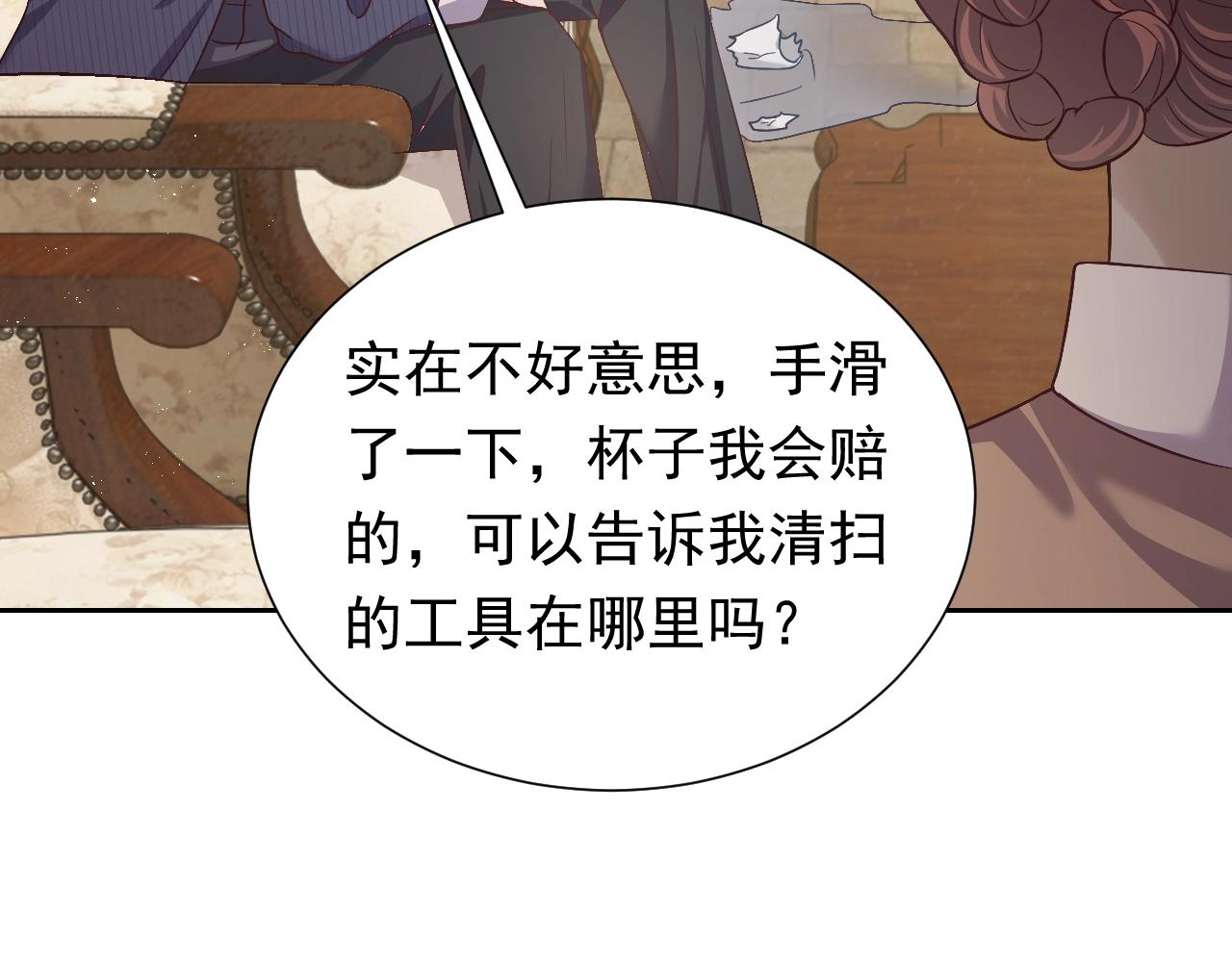 第62话 心动时刻95