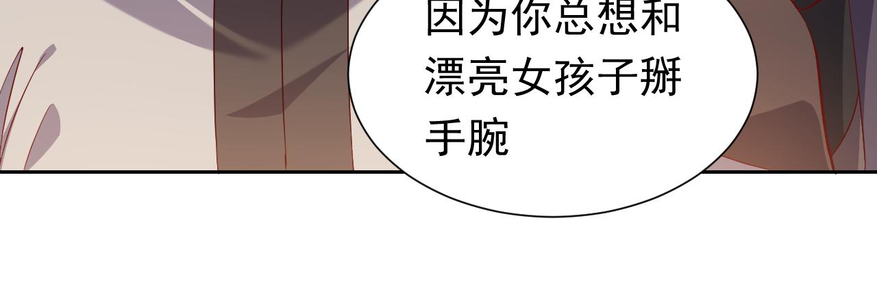 75话 互飙演技！22
