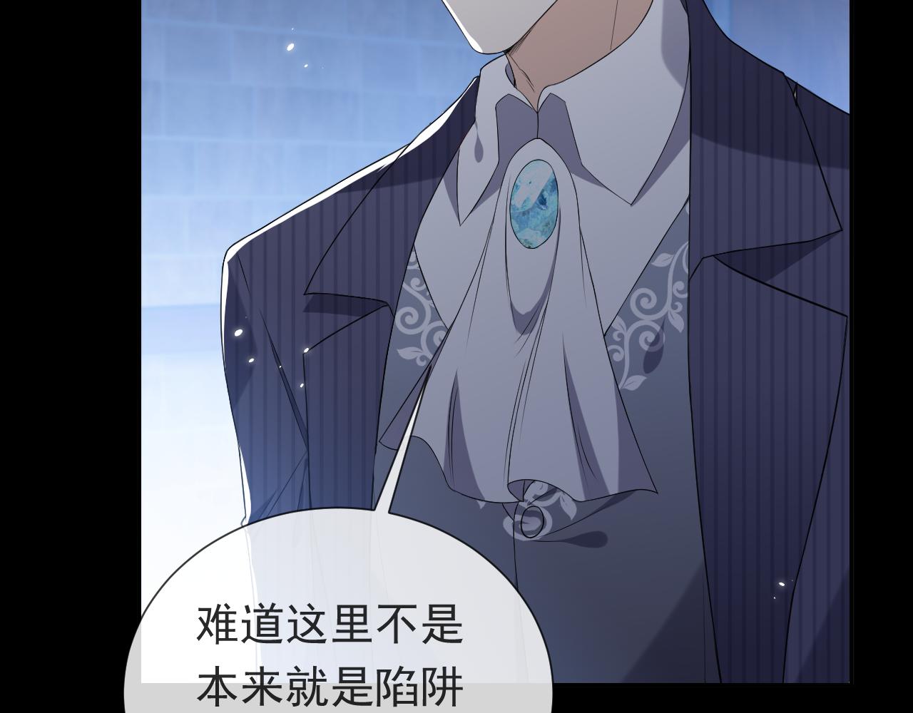 第106话 陷阱74