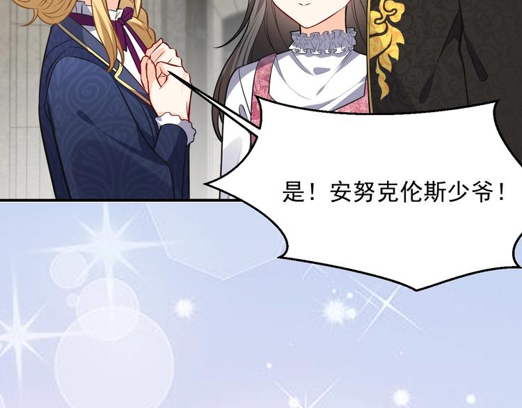 第11话 我的女孩91