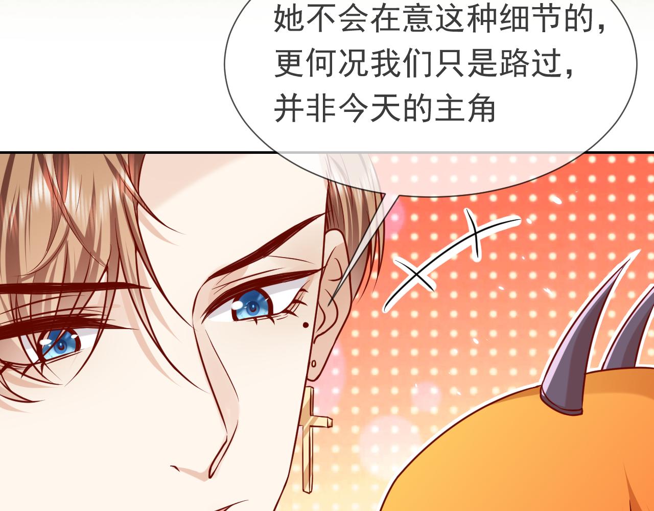 第94话 万魔之母的审美51