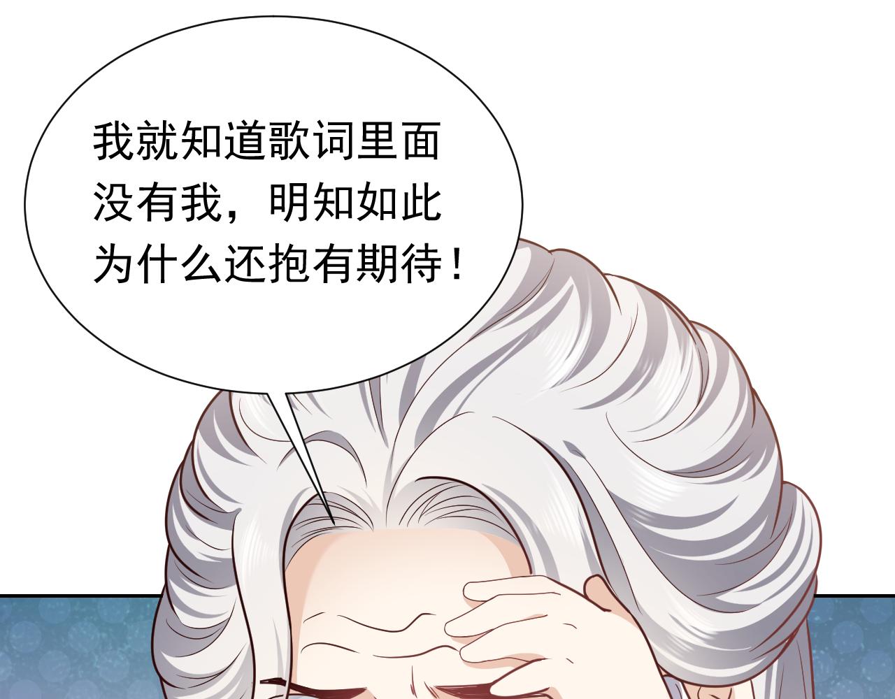 第95话 纯粹的爱67