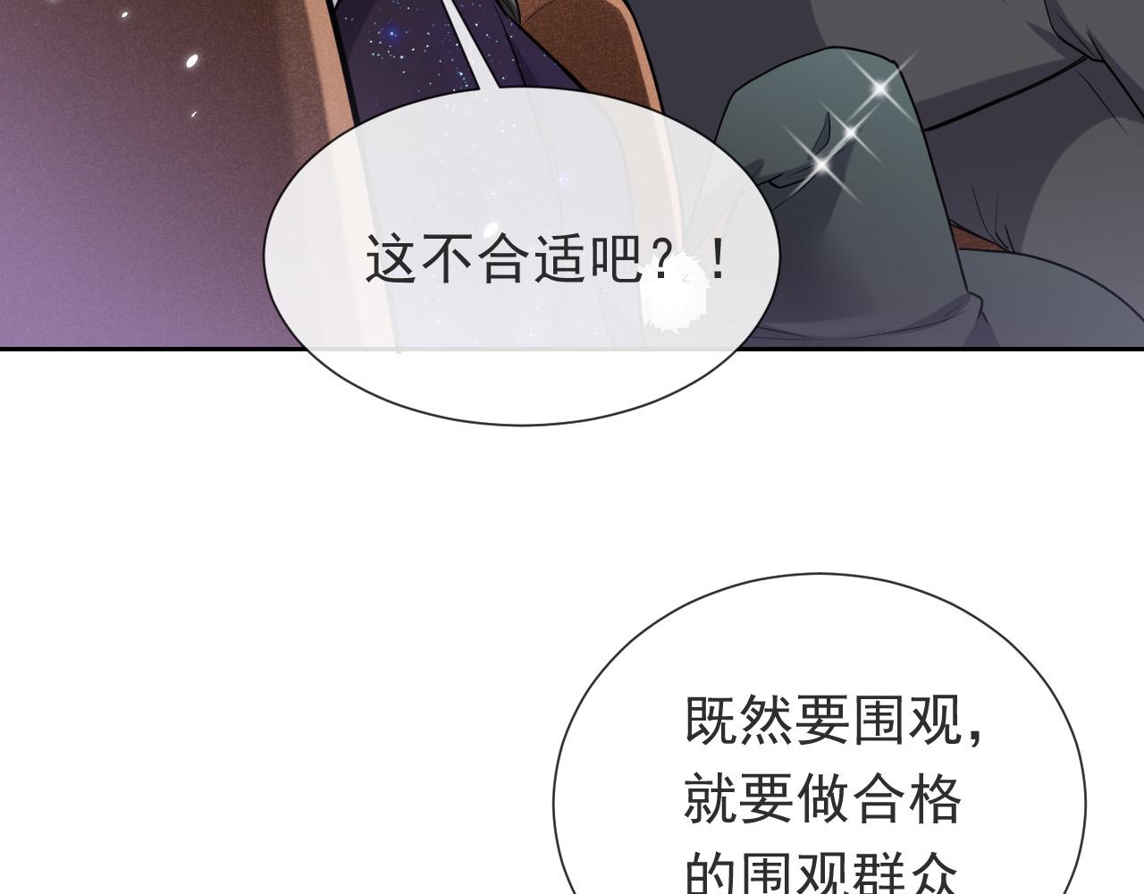 第93话 剑中的老祖宗2