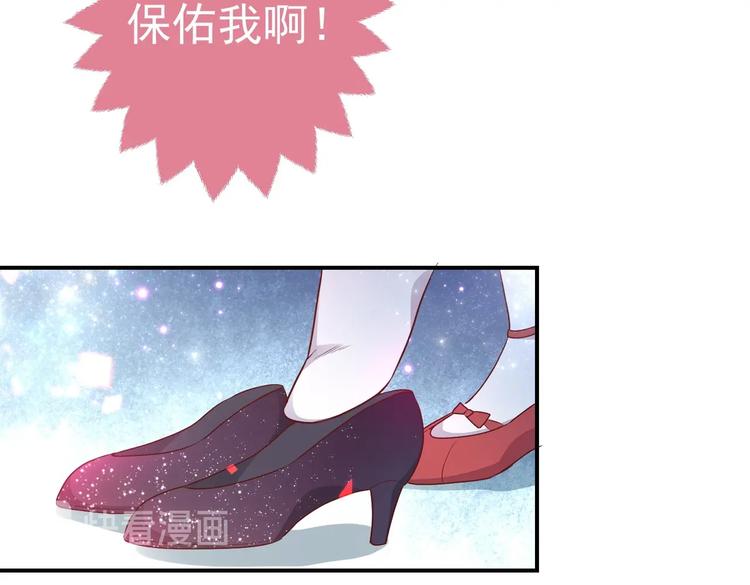 第29话 英雄救美来了！66