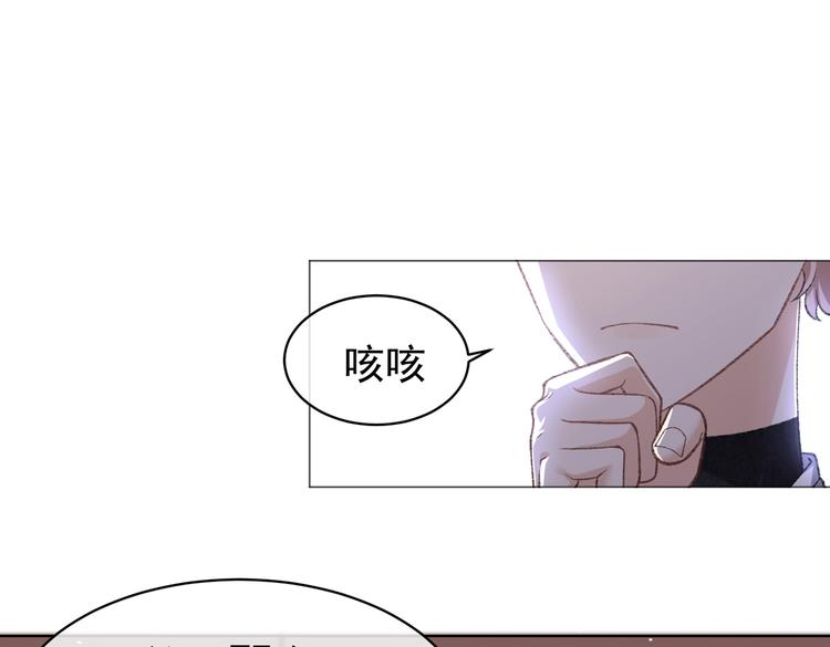 第26话 迷倒你40