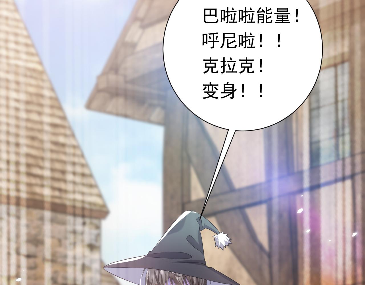 76话 不寻常的魔法师63