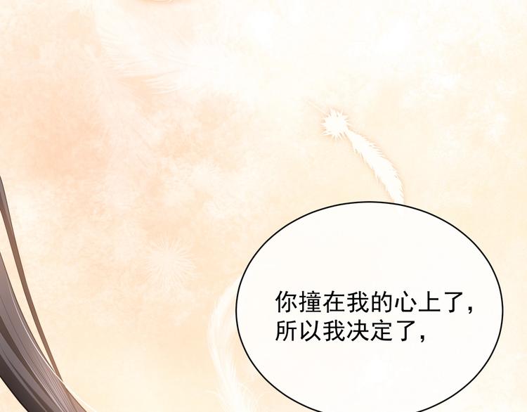 第5话 我要找的就是你3